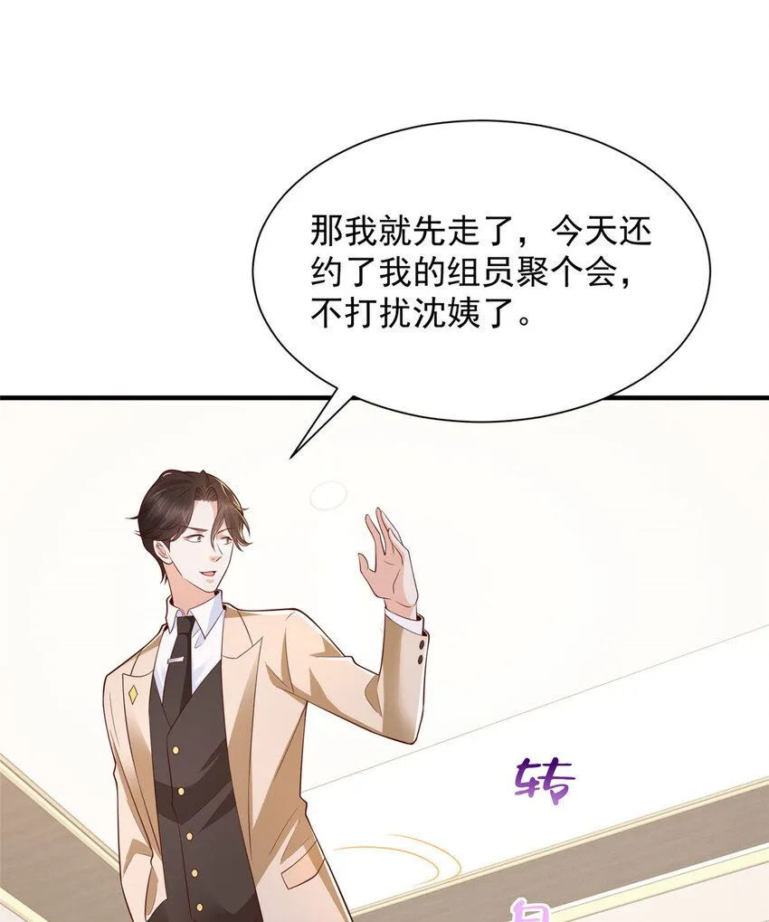 571 拿到了核心资料37