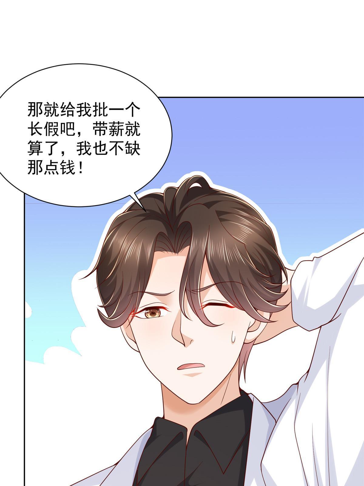 216 离职24