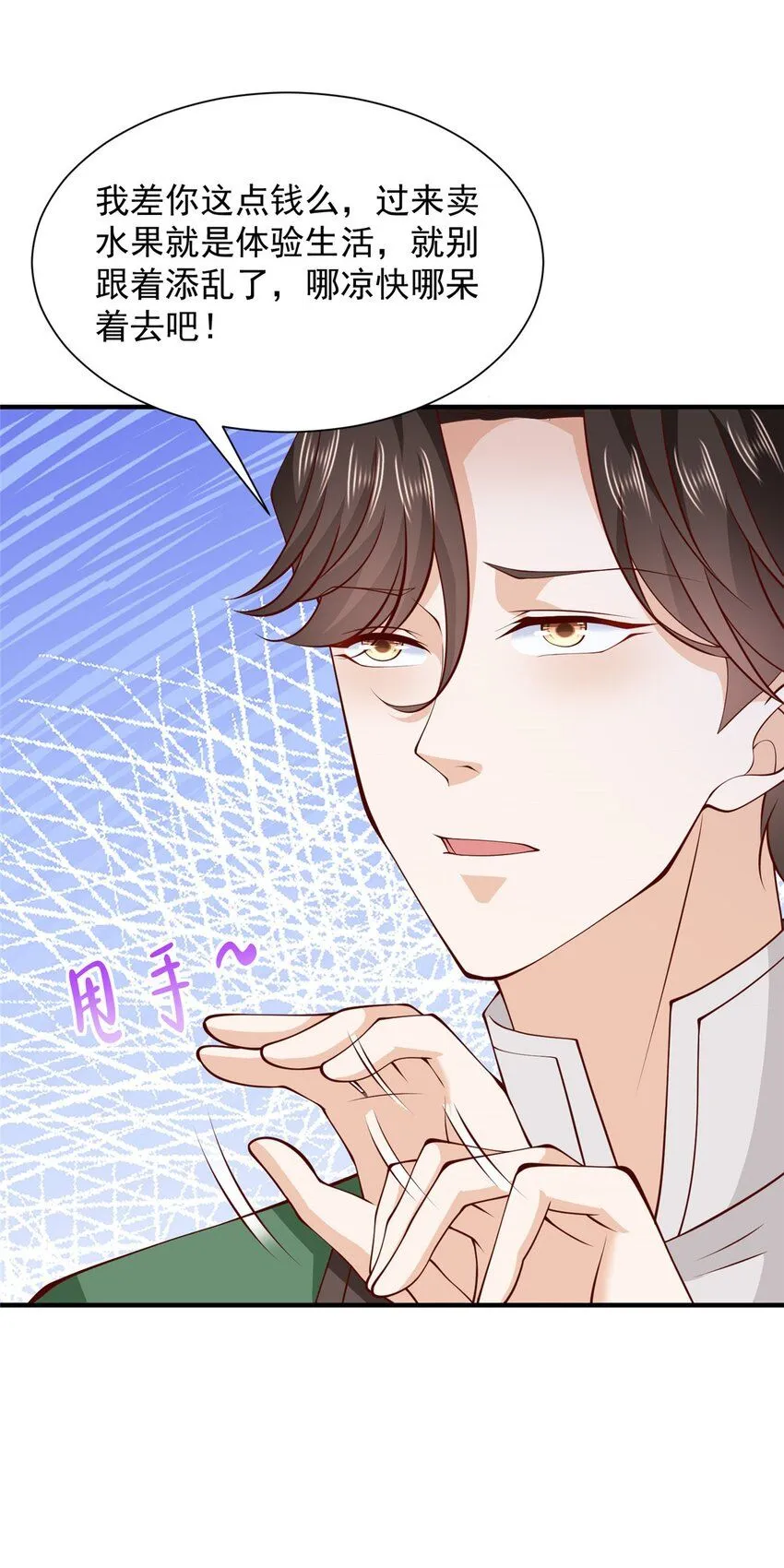 545 神秘的一组组长32