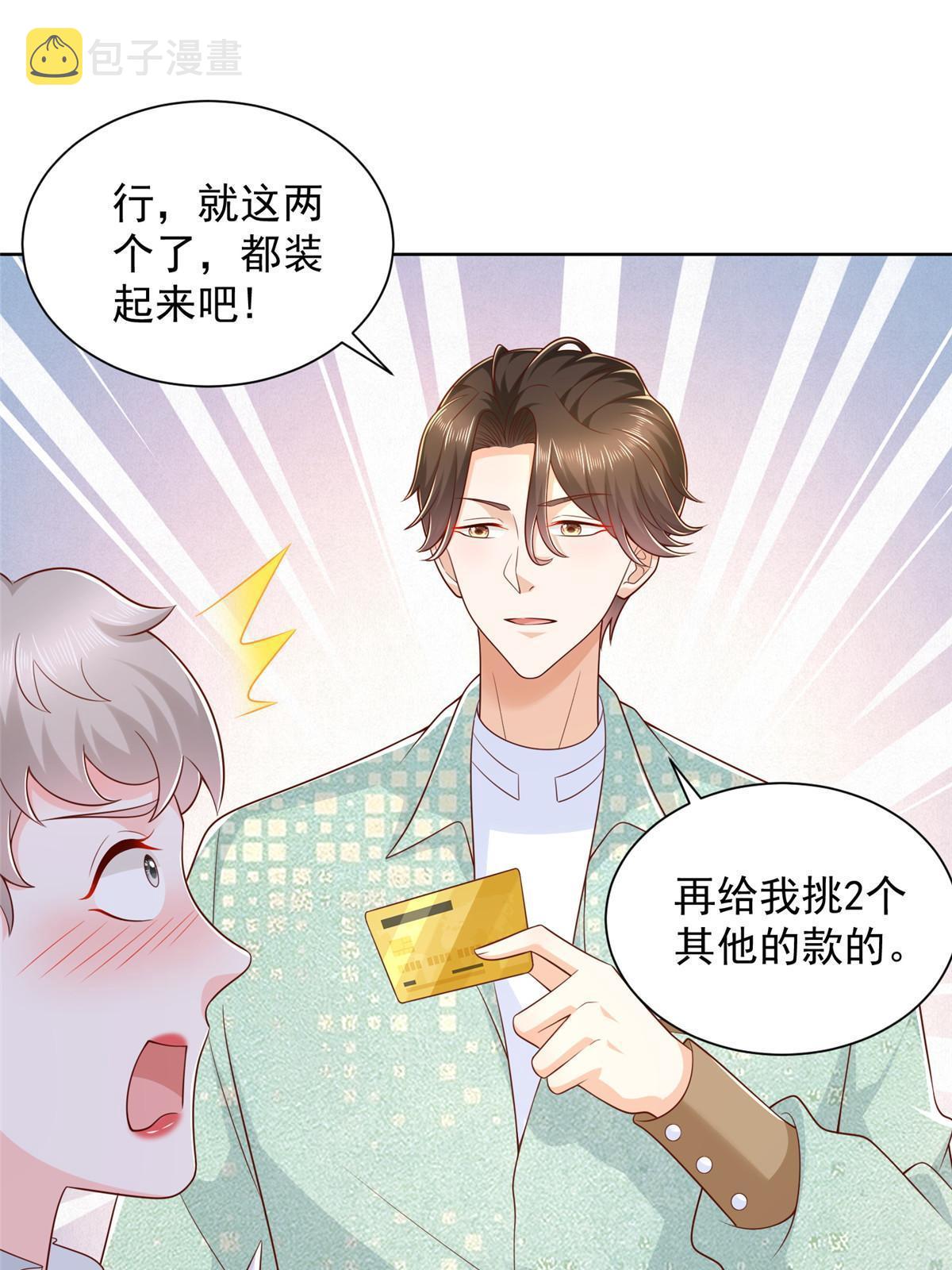 304 圣诞节礼物19