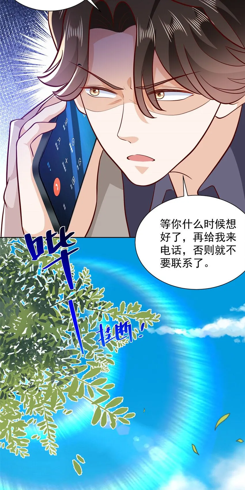 562 令人意料的结局22