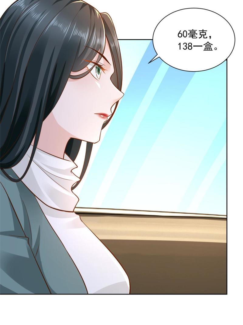156 非人类的速度56