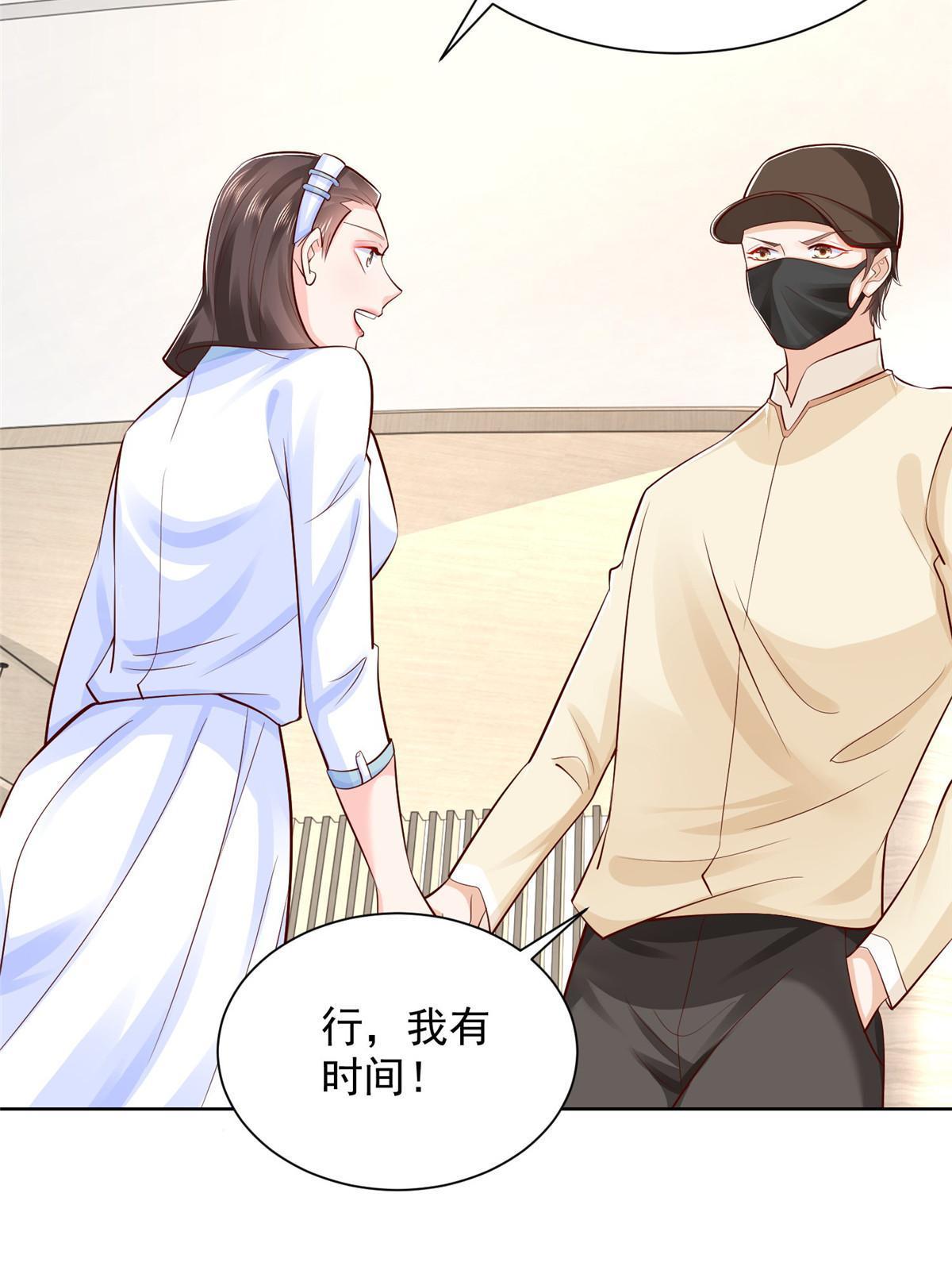 246 投资的事情要黄59