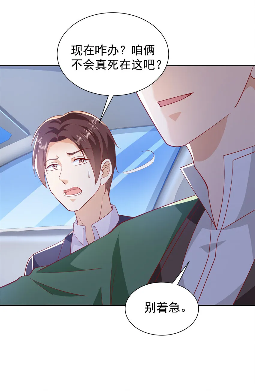 514 是来灭口的5
