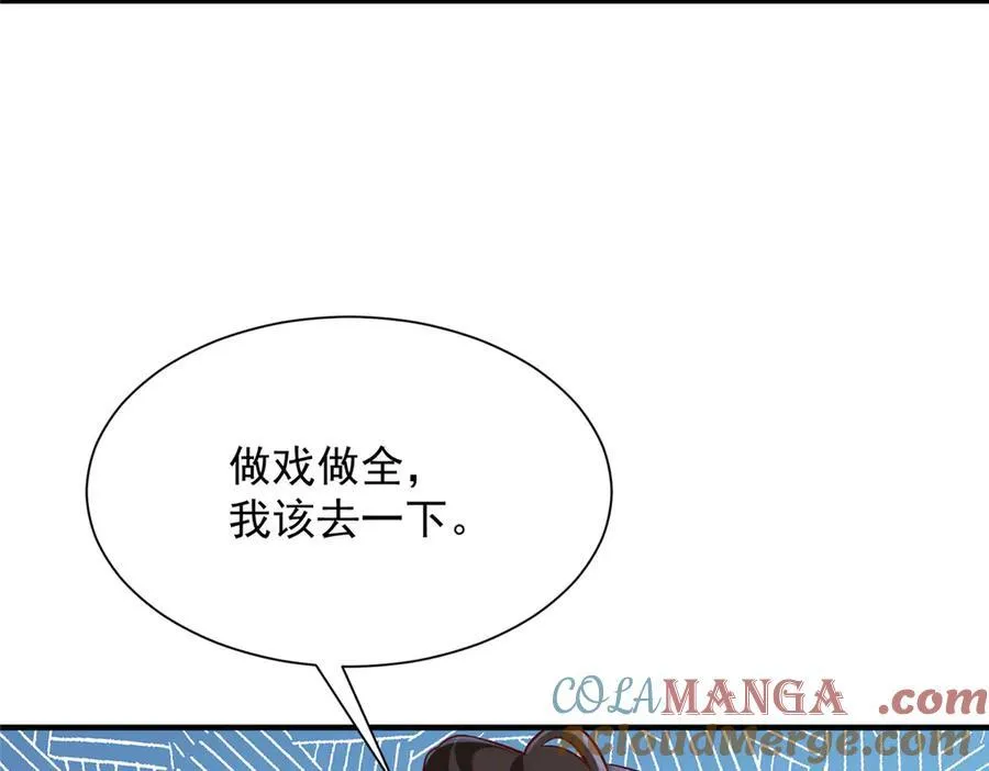 673 伤口崩开了60