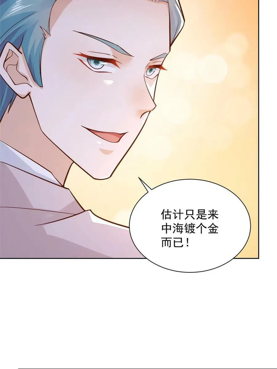 141 我是专业的26