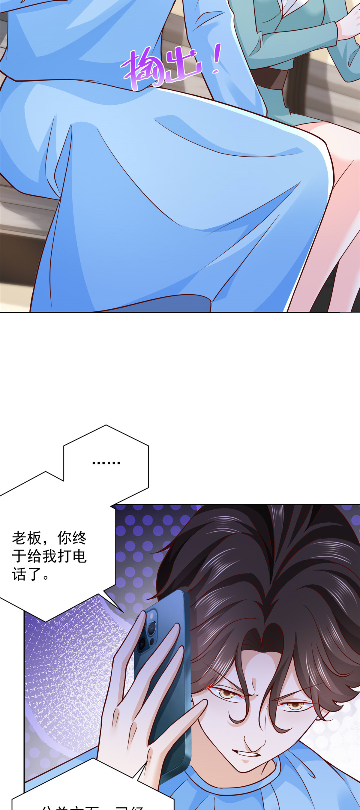 212 我不想抢占你的功劳了27