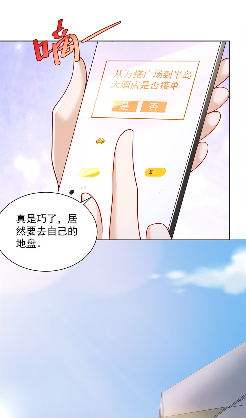 021 被人封号24