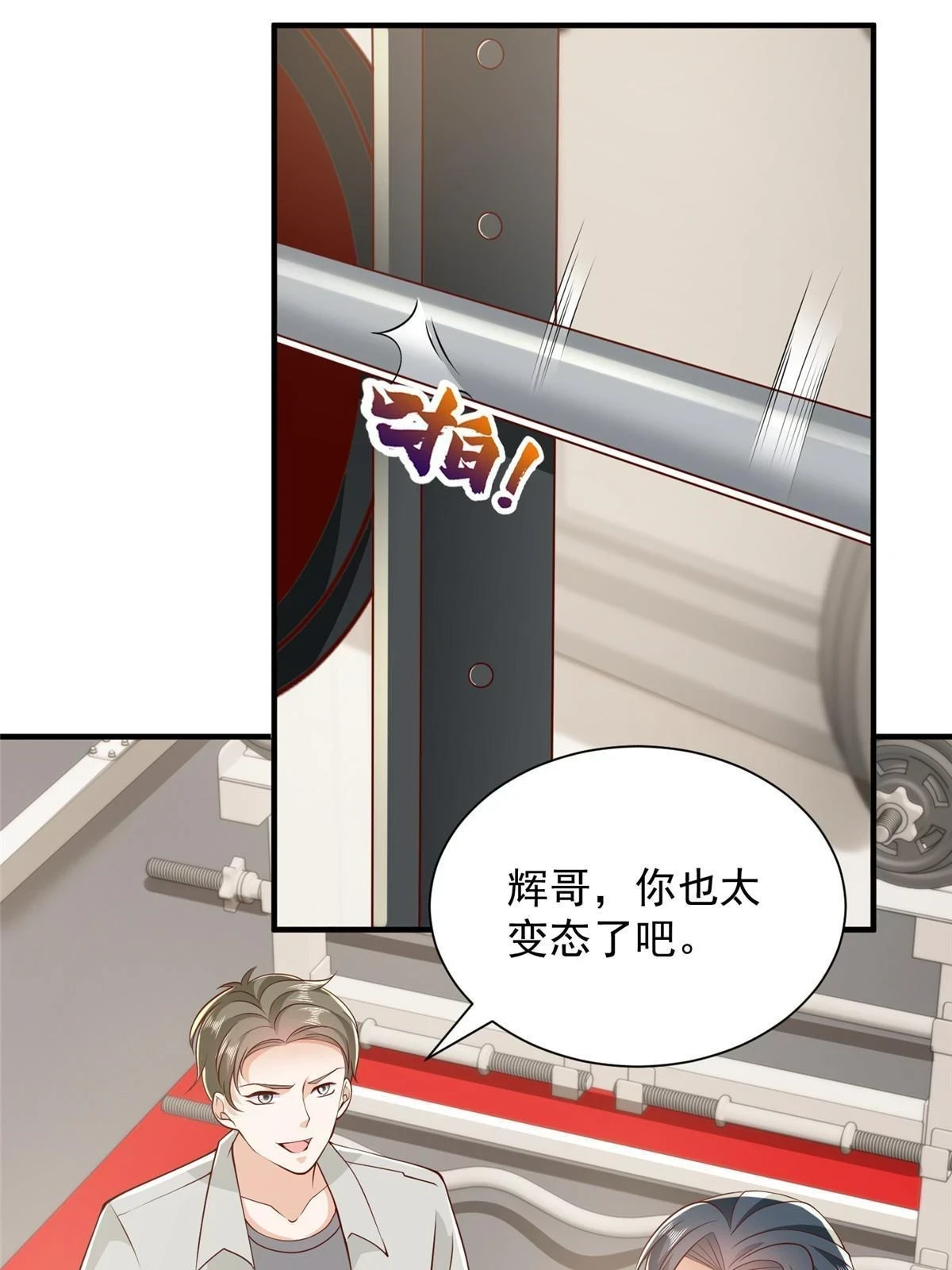 386 开始测试15