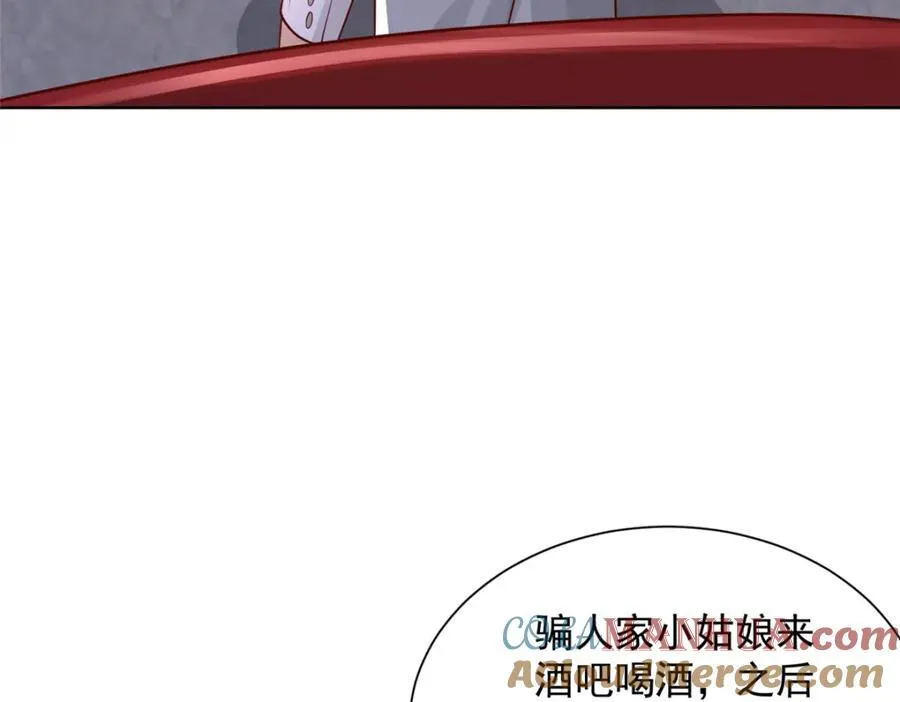 644 是谁活腻了15