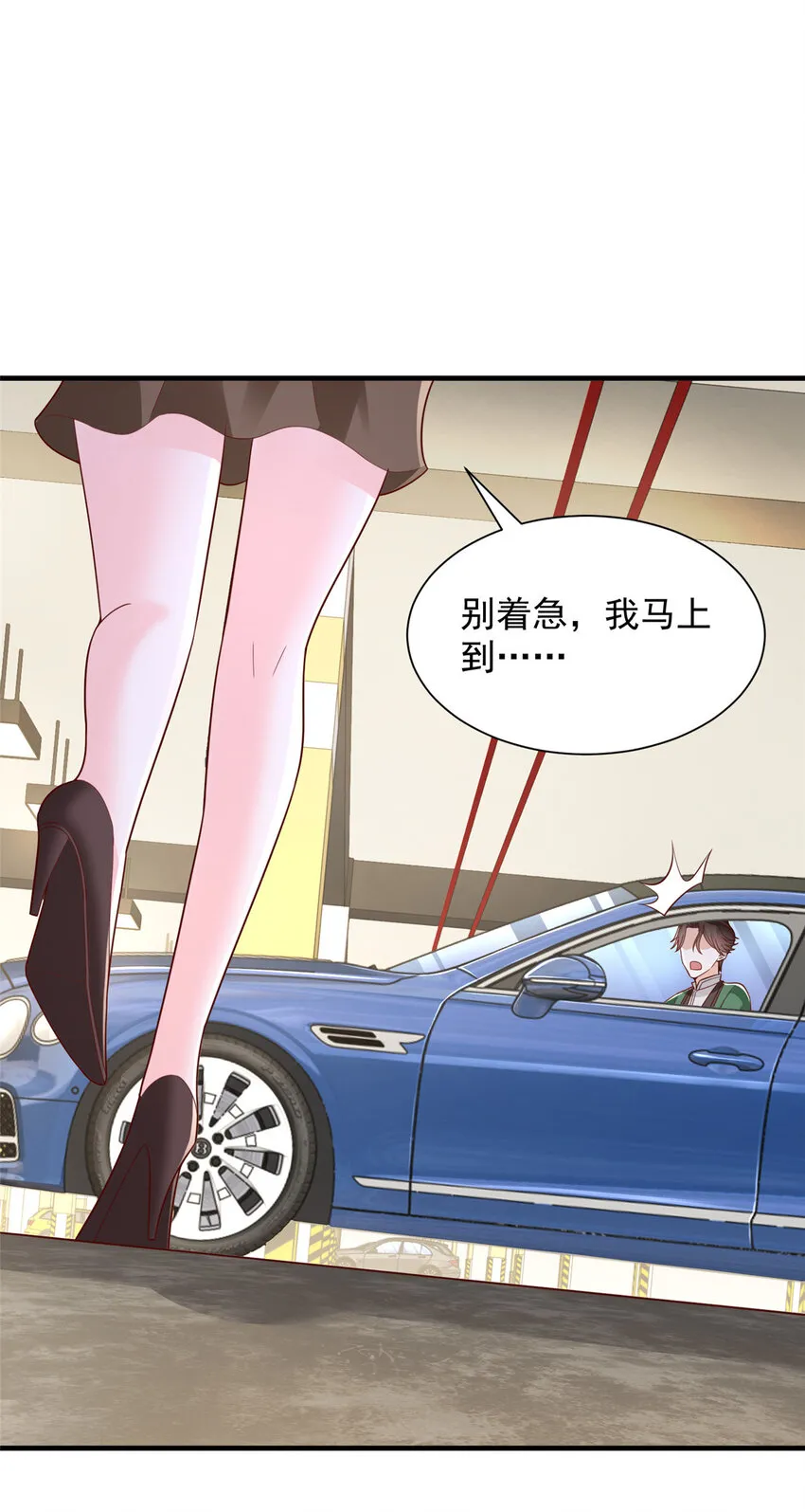 475 改变选新人的方式36