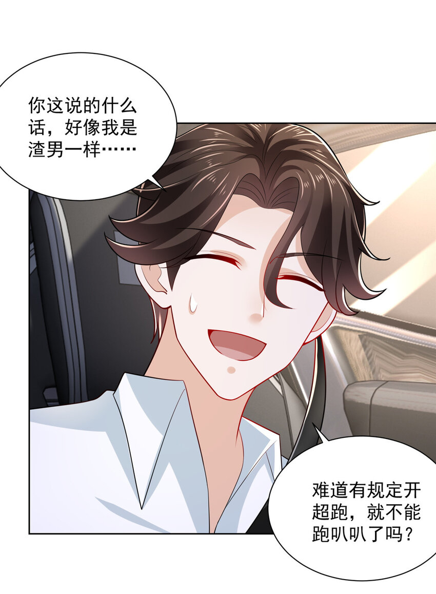 020 入股网约车公司2