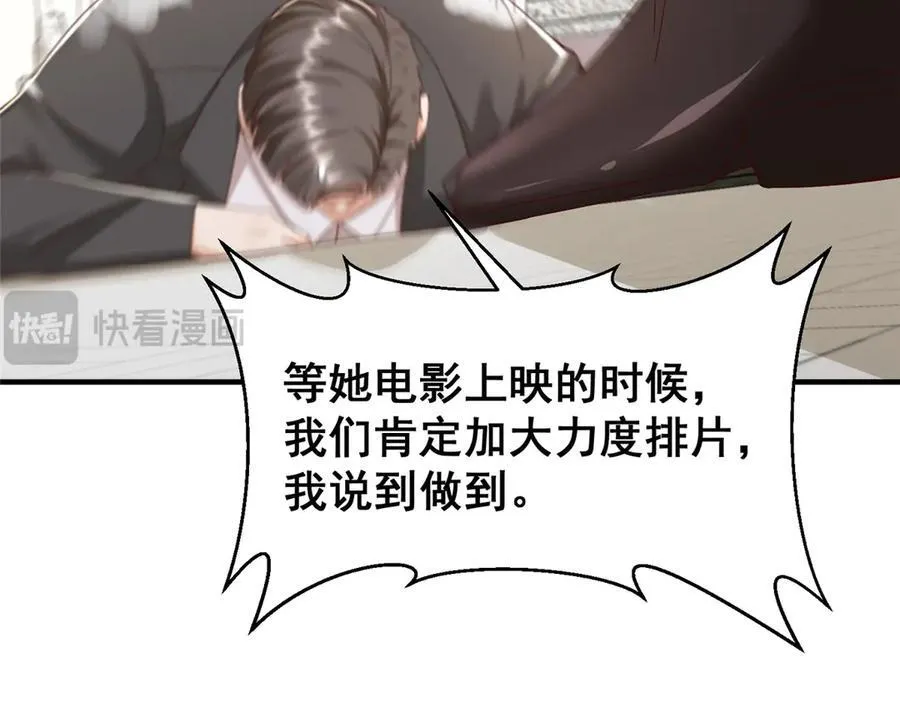 685 谁才是真正的资本106