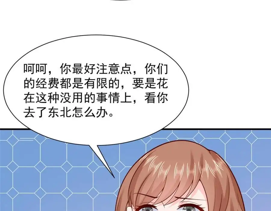 624 吃一堑长一智91
