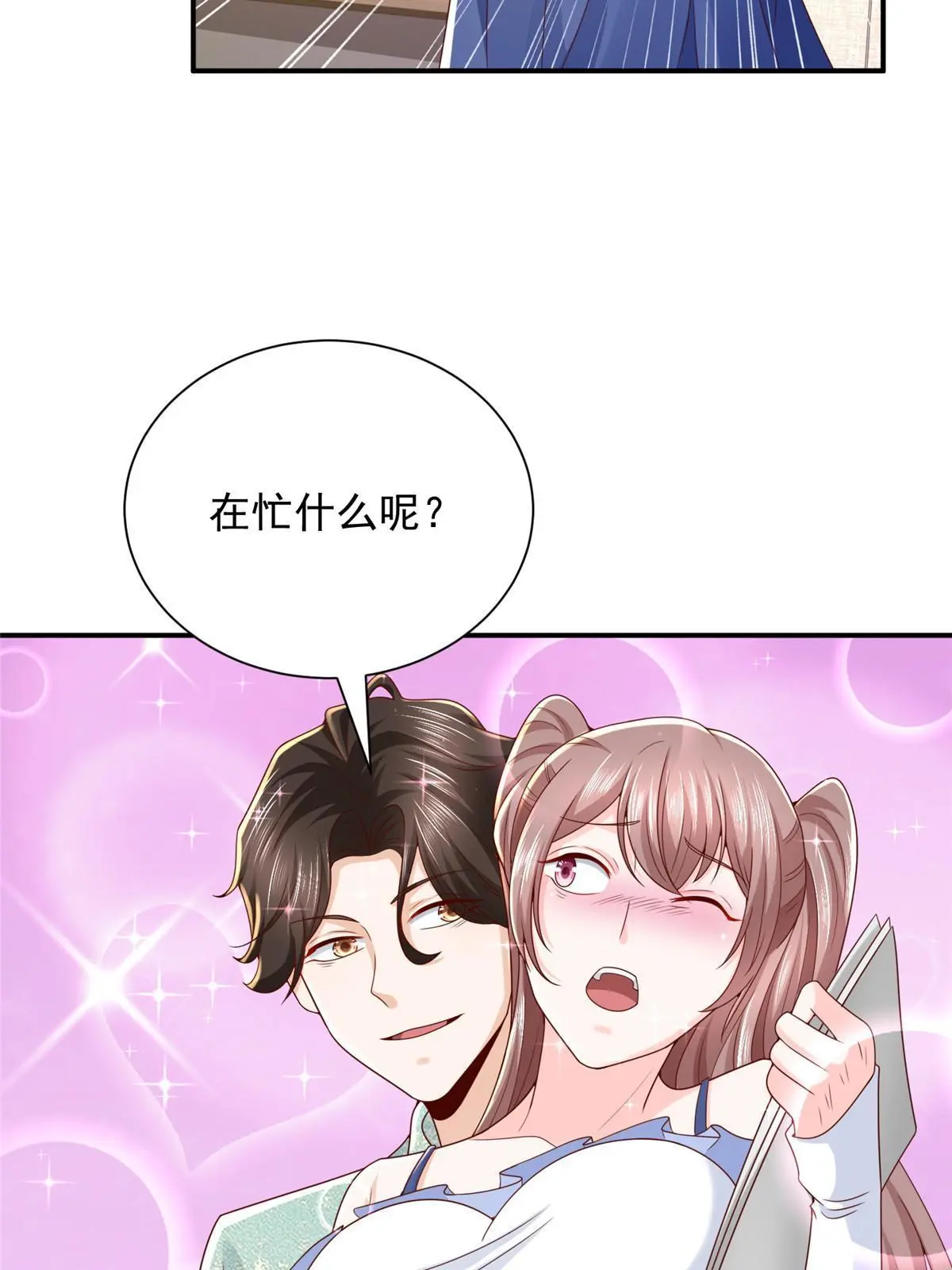 283 着急动手23