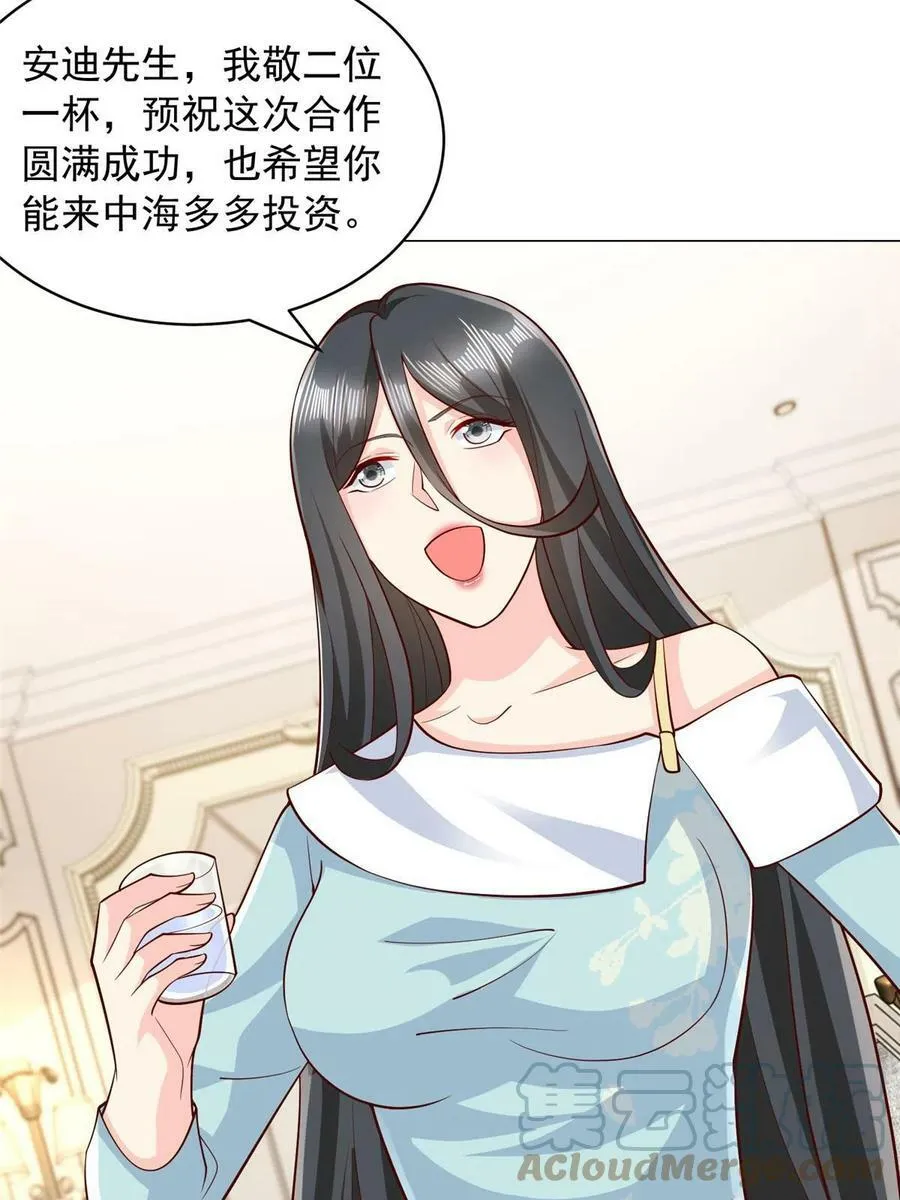 330 睚眦必报27