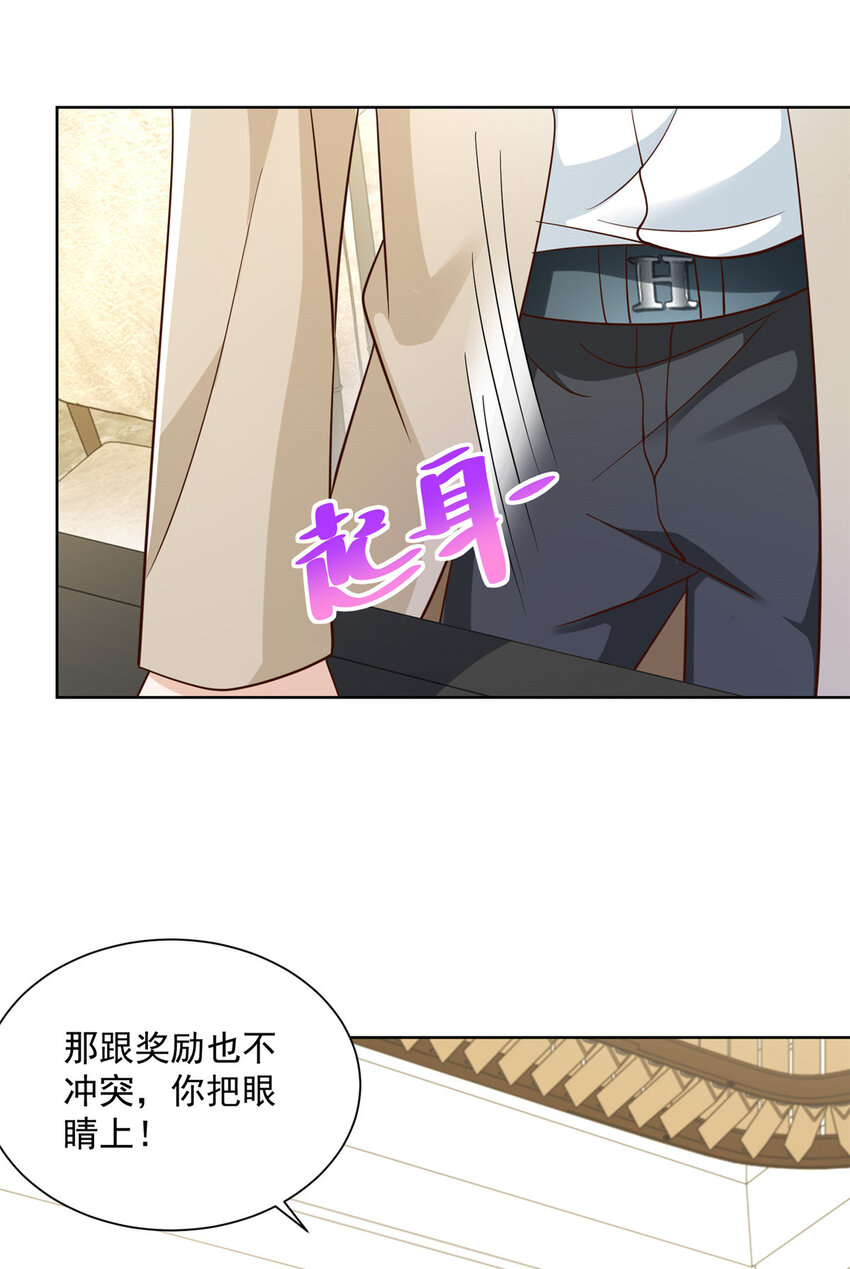 039 林逸亲自抓回王正一24