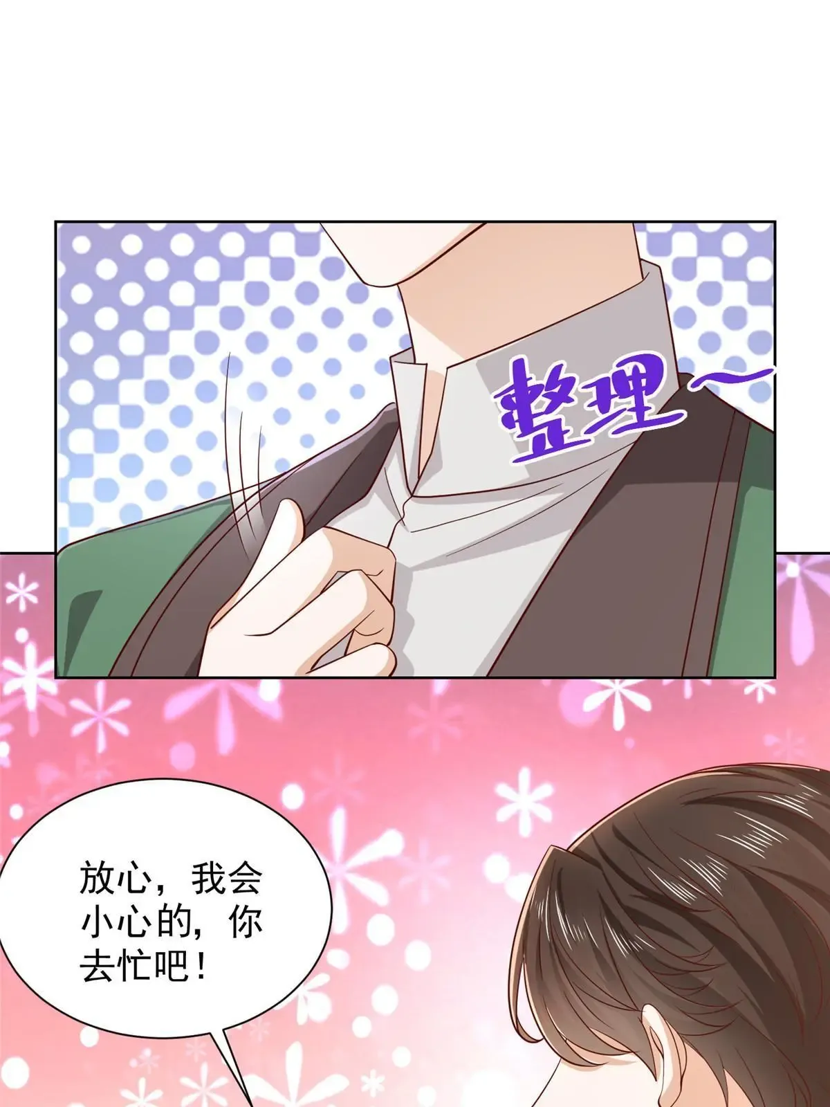 450 起诉12