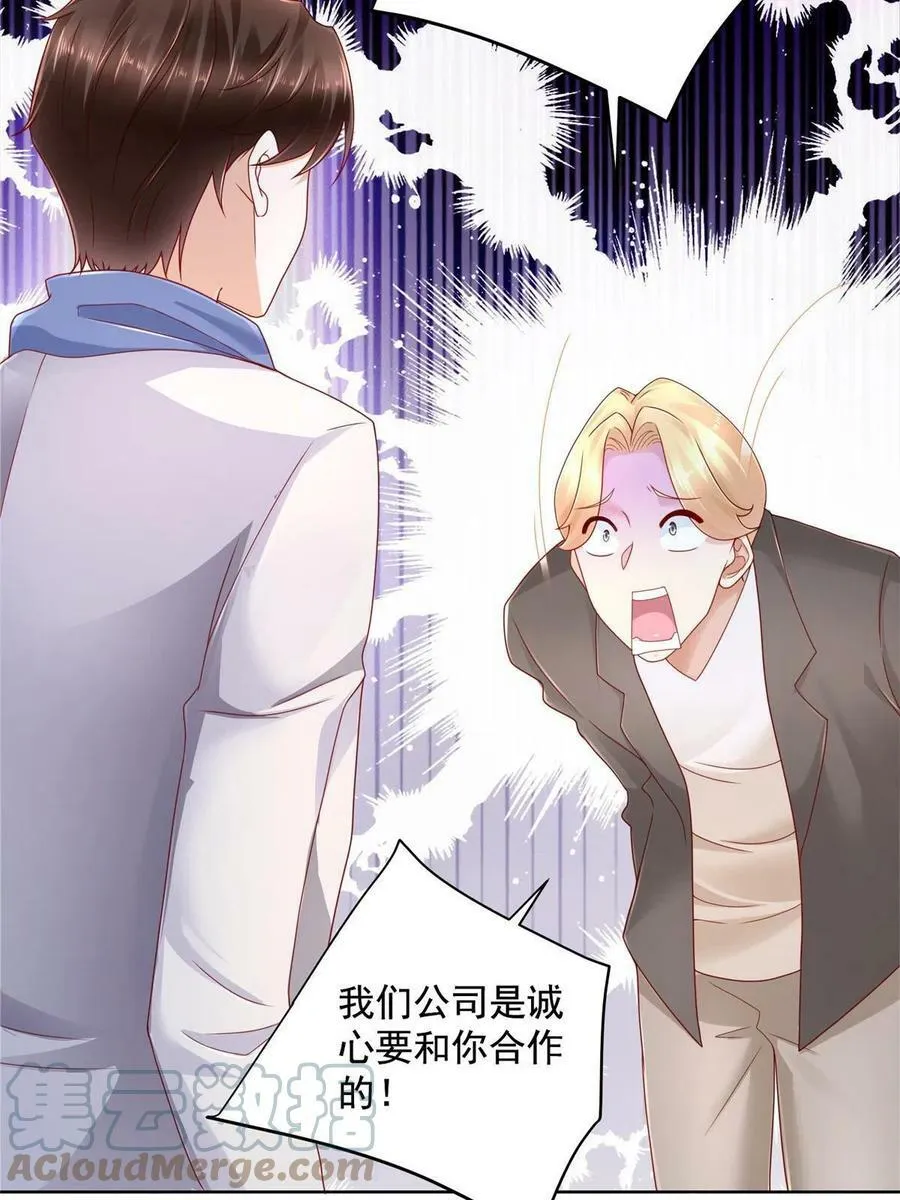 088 新公司视察9