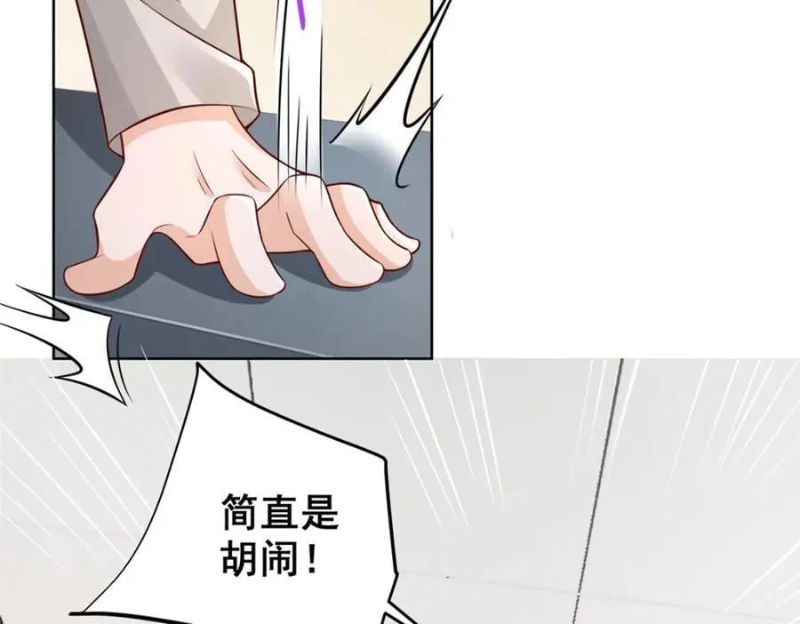 636 胡闹的人是你79