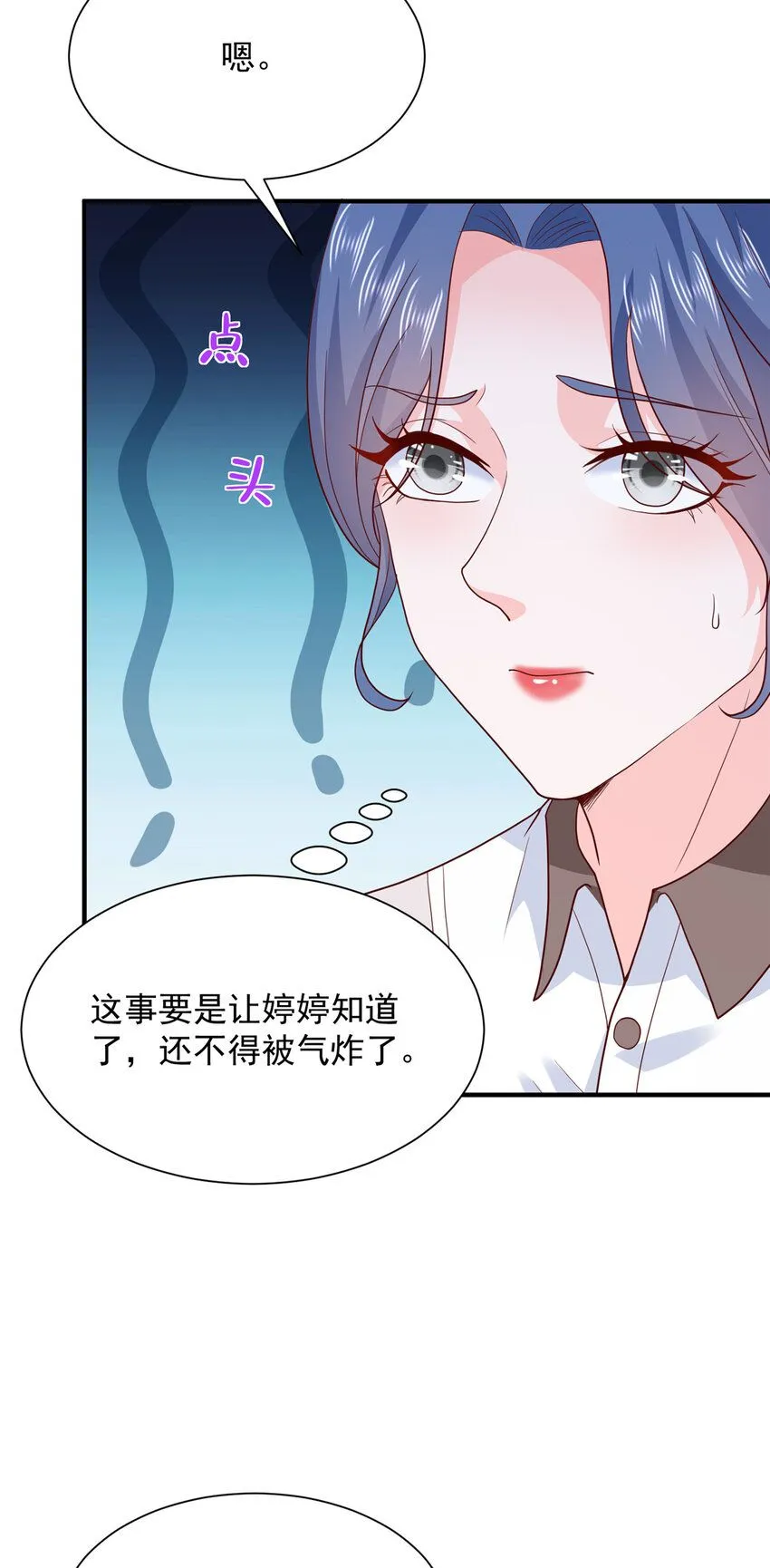 579 山人自有妙计17