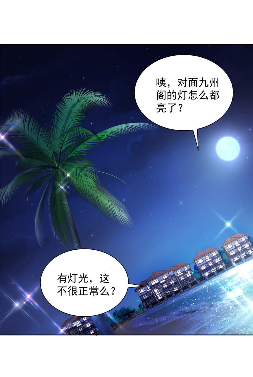 016 假装你男朋友33