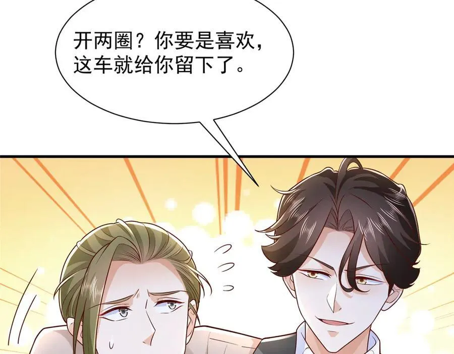 677 筹备妹妹的婚礼77