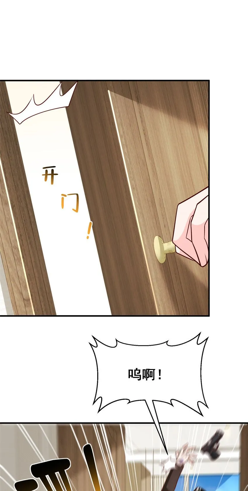 568 我不动手是因为……30