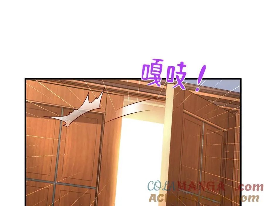 676 职场骚扰60