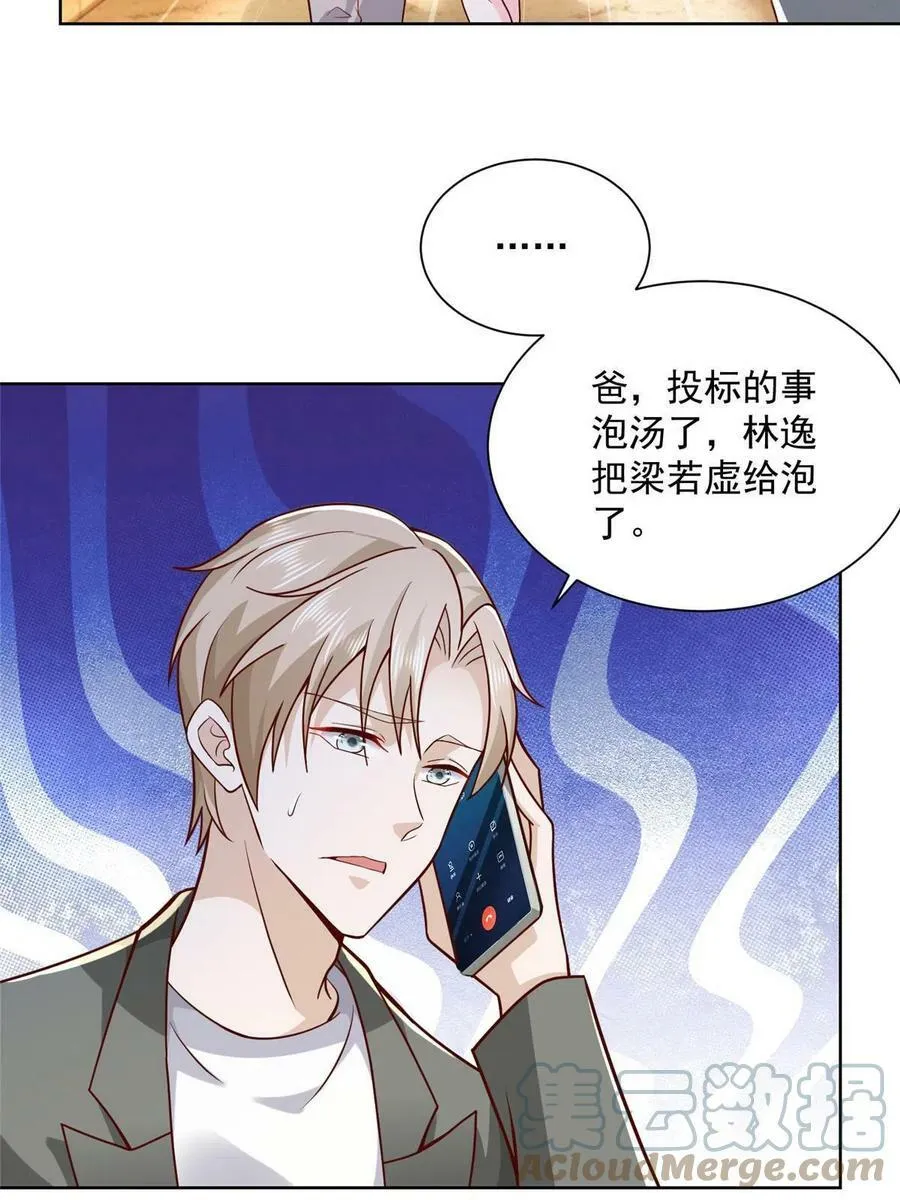 142 行业规则27
