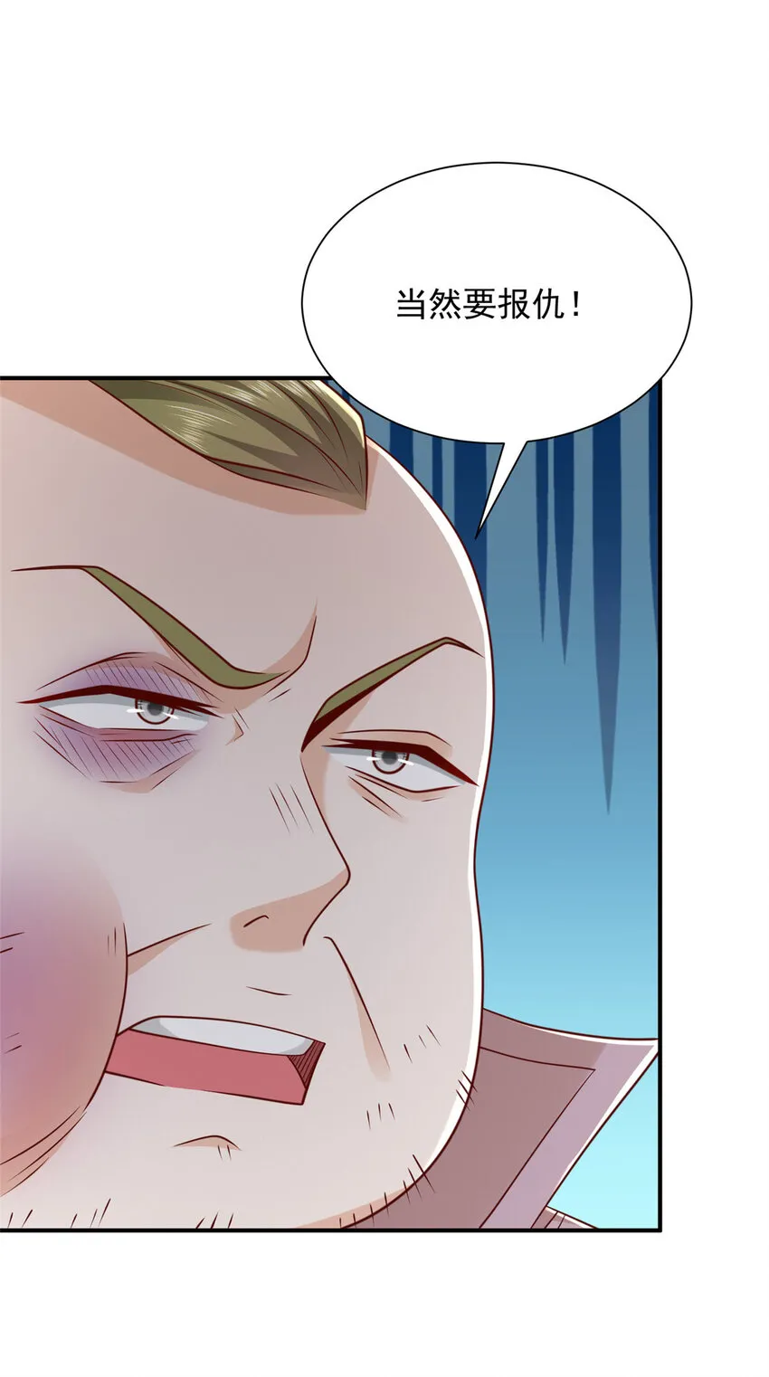 483 看不透的林逸17