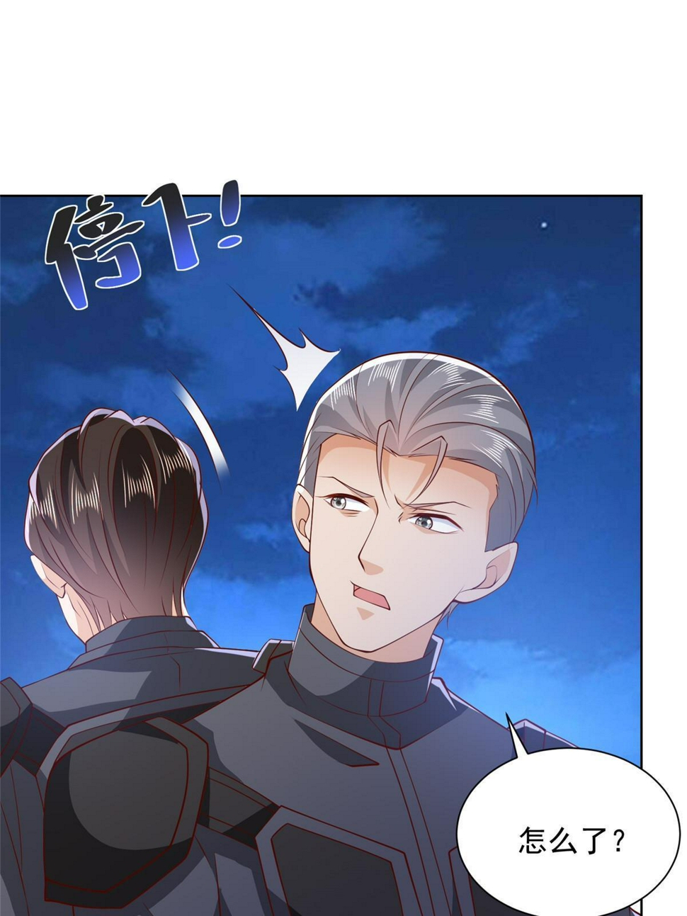 444 任务失败19