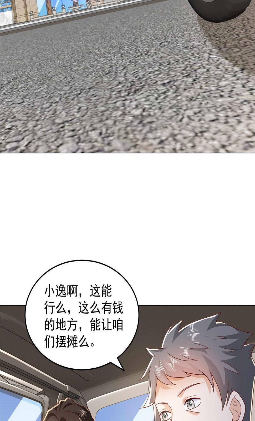416 水果摊开张19