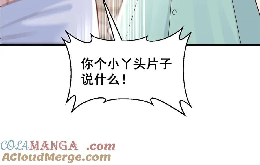 683 婚礼闹剧66