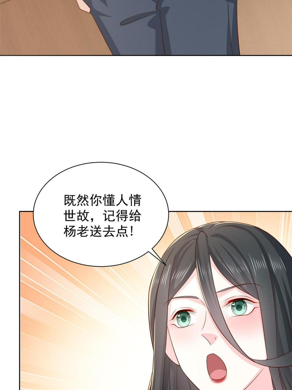 422 美人一笑46