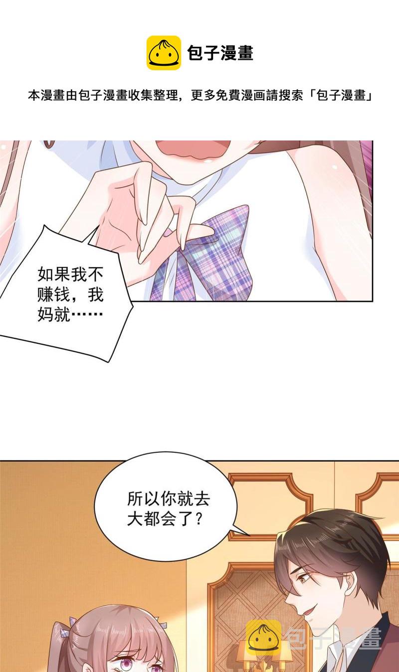 107谁敢过来40