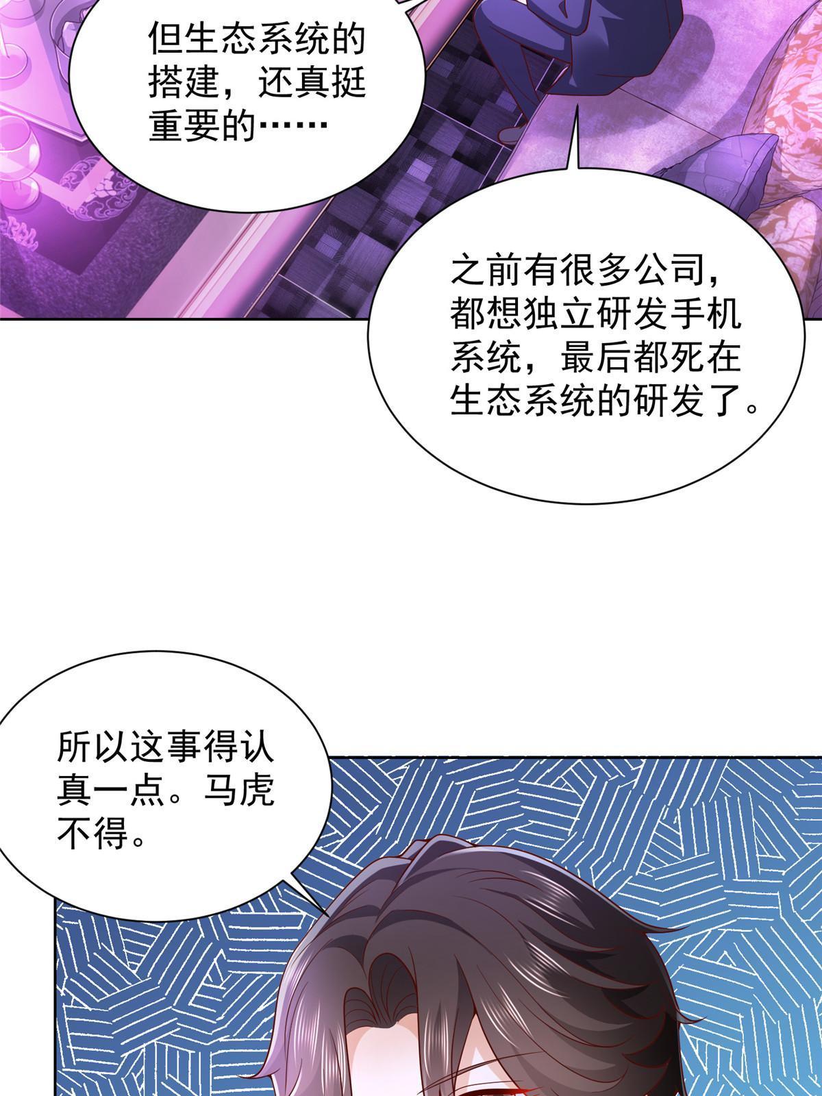 230 抢了谁的生意30