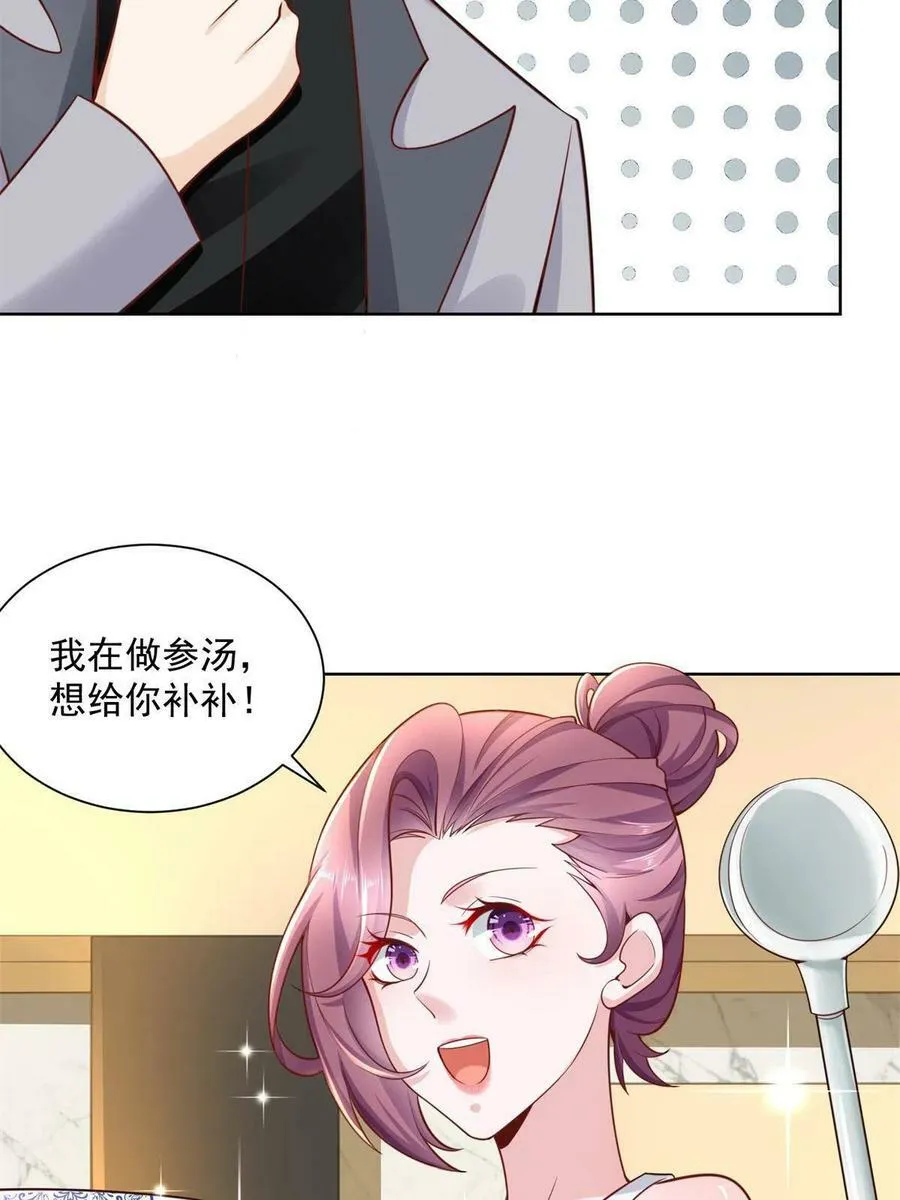 117 谈判筹码更大29
