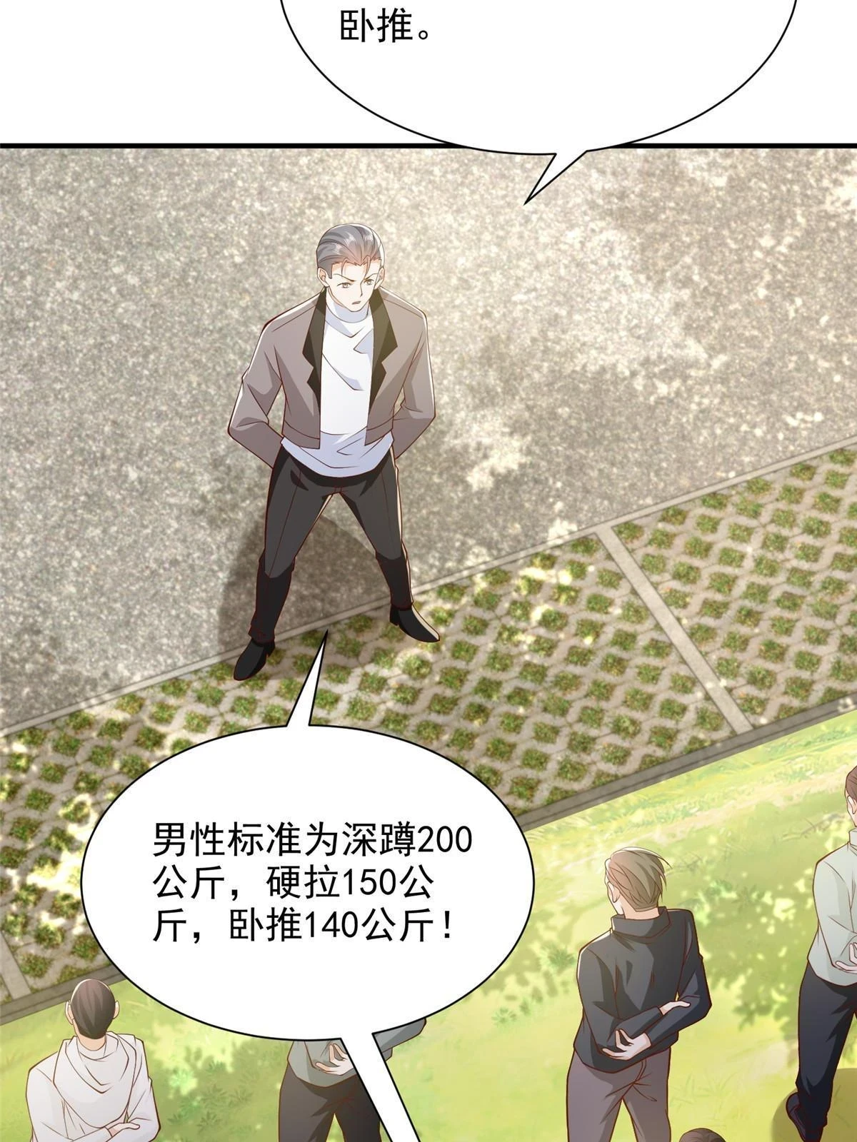 385 释怀身世62