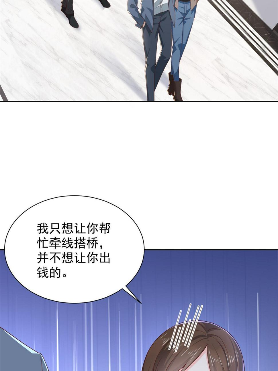 434 一个小目标而已24