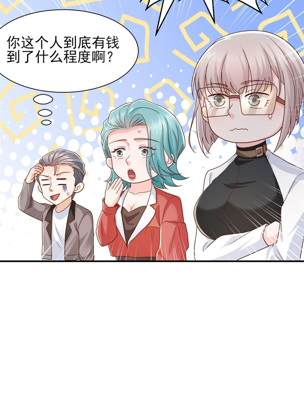443 泳装派对现在开始8
