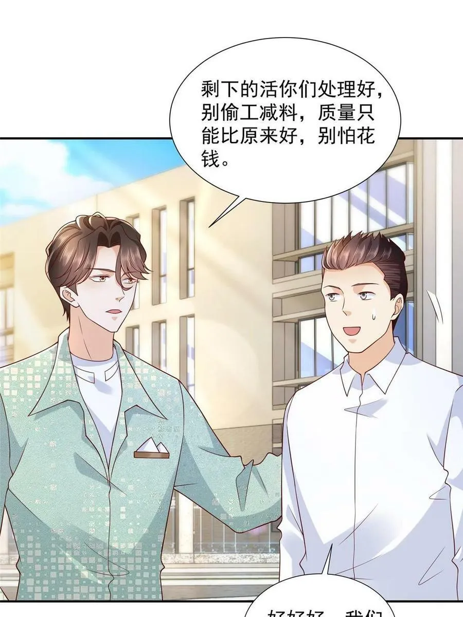 273 解决办法23