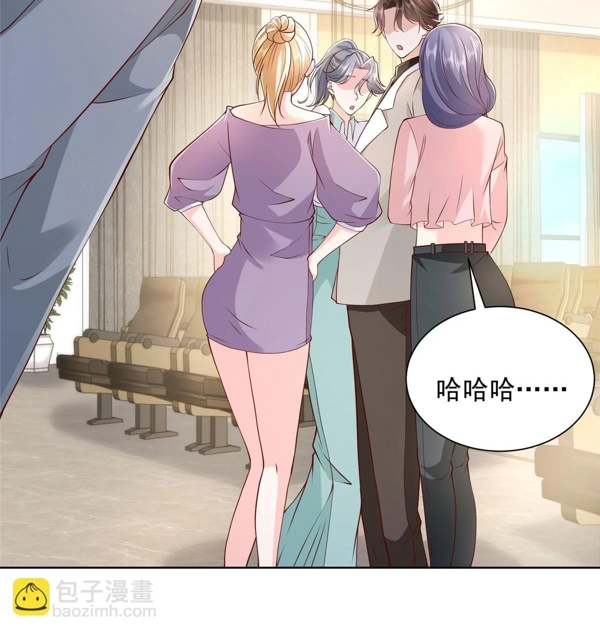 372 厉害的男朋友55