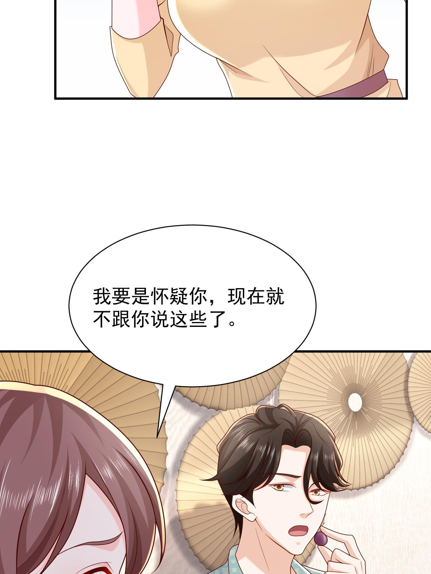 294 查询监控47