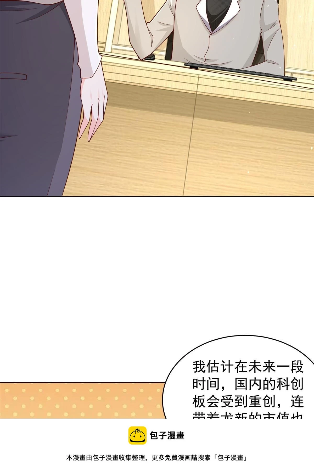 370 解决了欢喜村的大问题49
