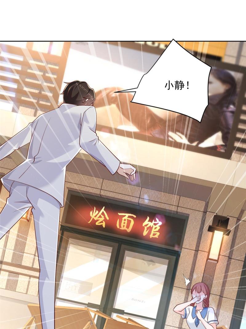 095 酒吧风波14