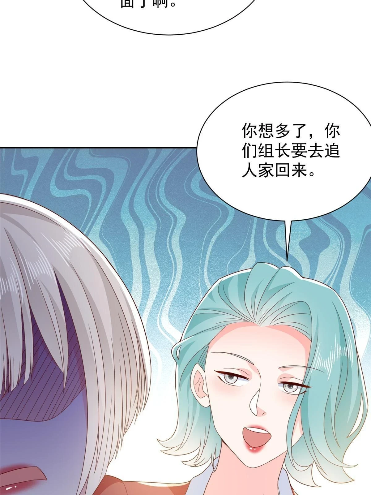382 林逸的马甲15