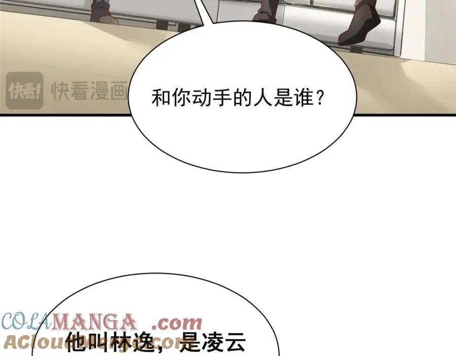 653 我就是这么狂96
