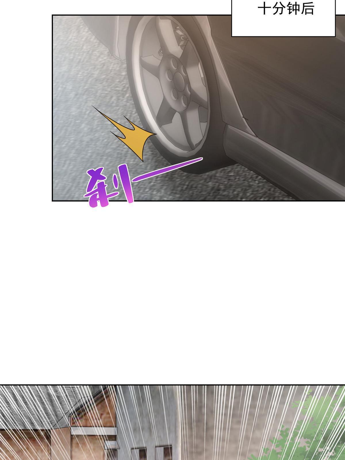 194 你们谁都别想走47