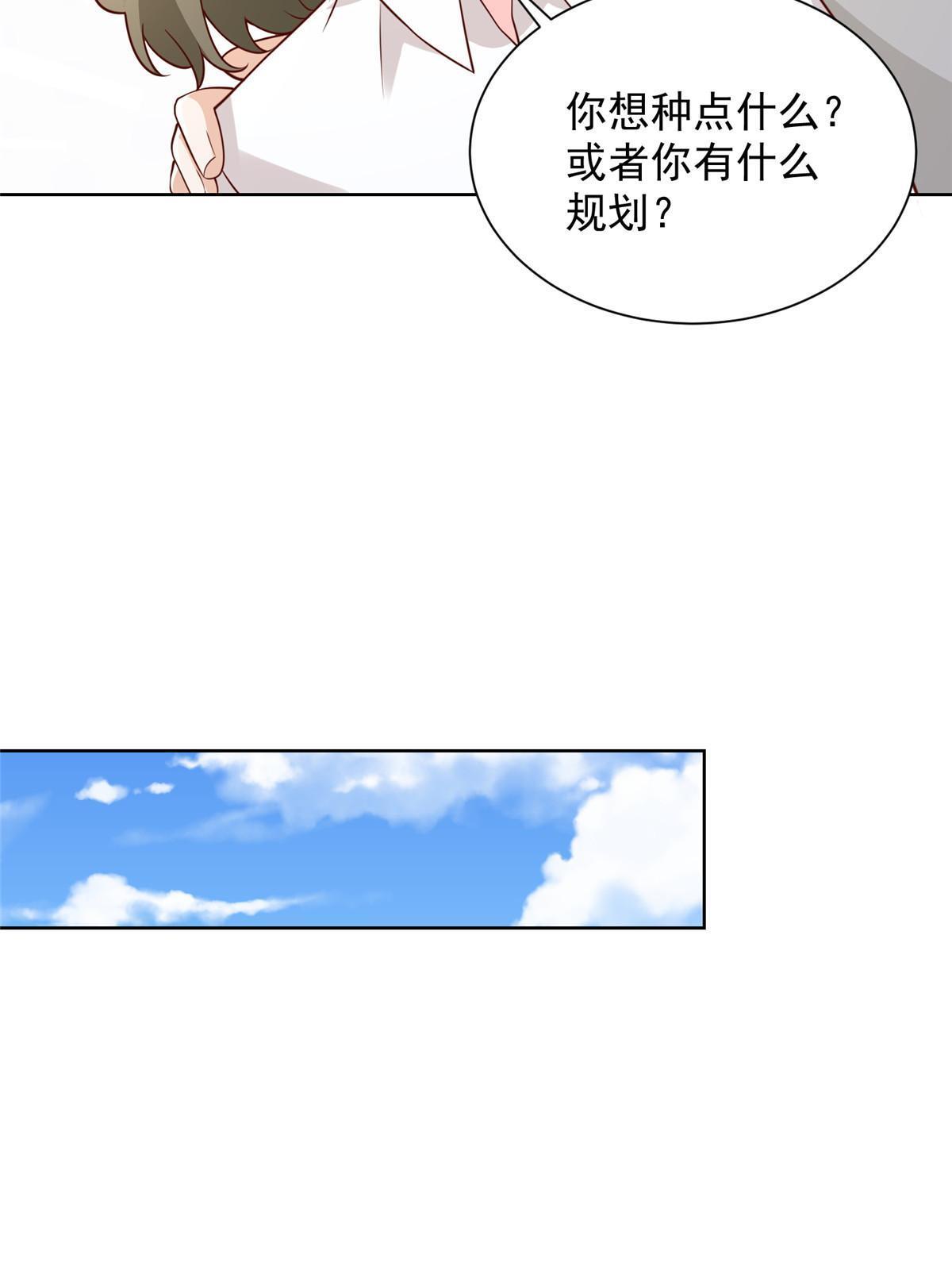 356 坐地起价19